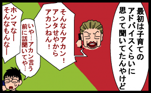 13072603.png
