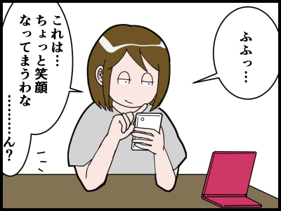 19060706