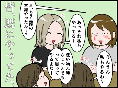 19071009