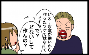 14010306.png