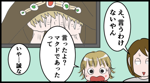 20070114