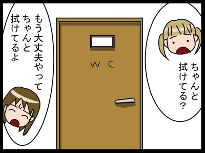 新規キャンバス1-4