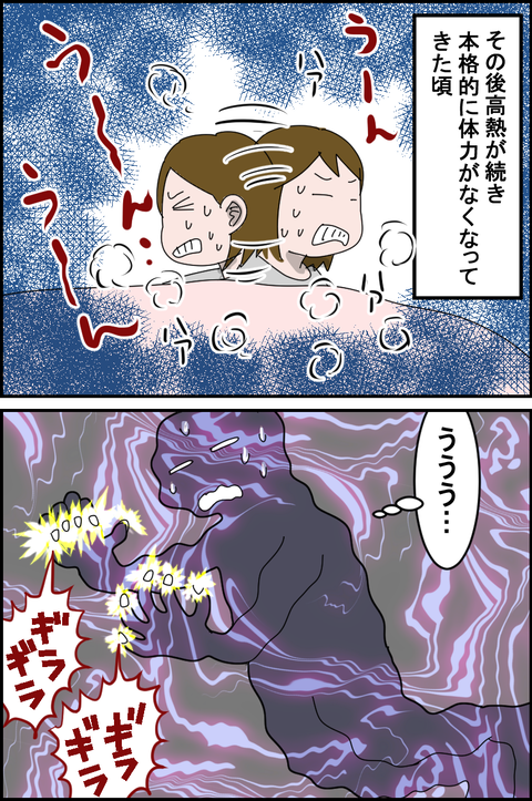 21050802