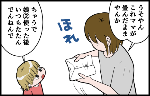 20070503