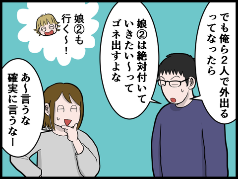 20031803