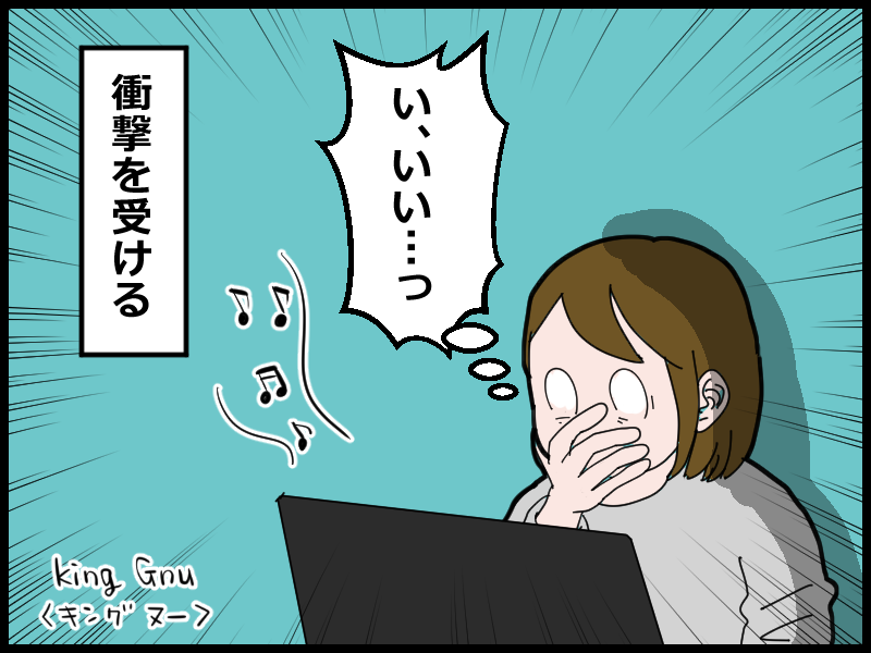 最近の事柄に疎い主婦が最終的に得た知識 : とうふう絵日記~マイペース夫と3人子育て~Powered by ライブドアブログ