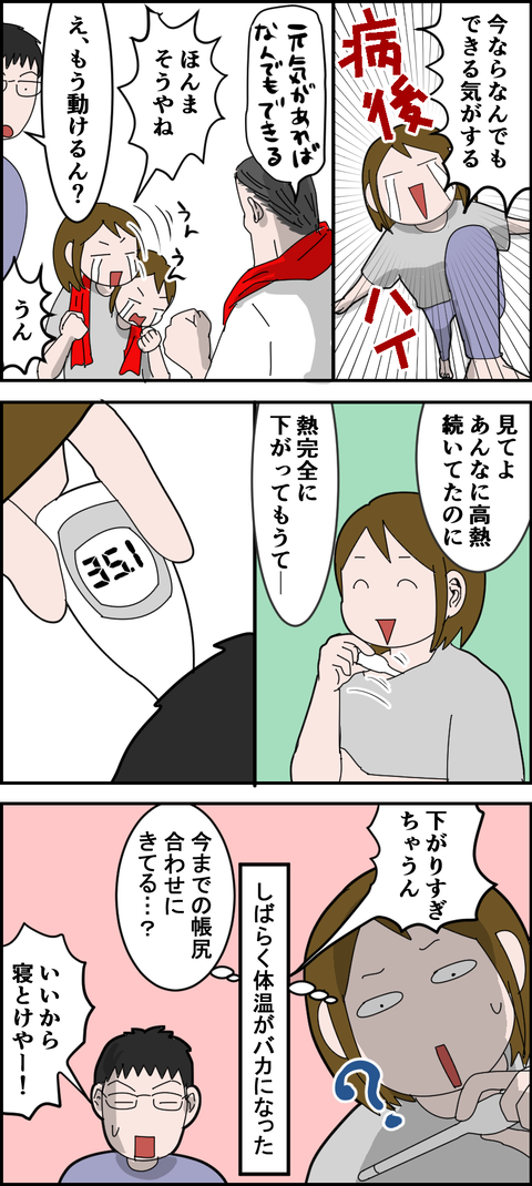 21050104