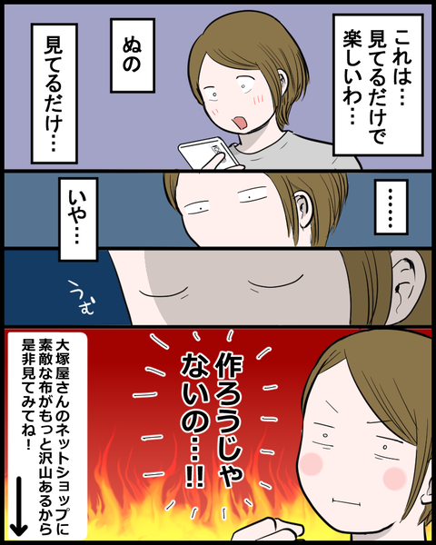 21073110漫画構成案