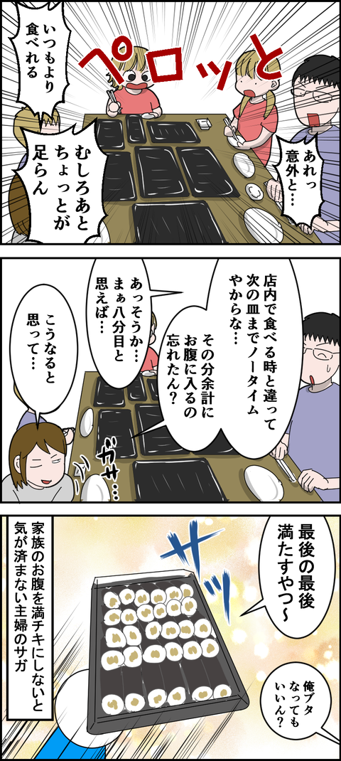 21060505