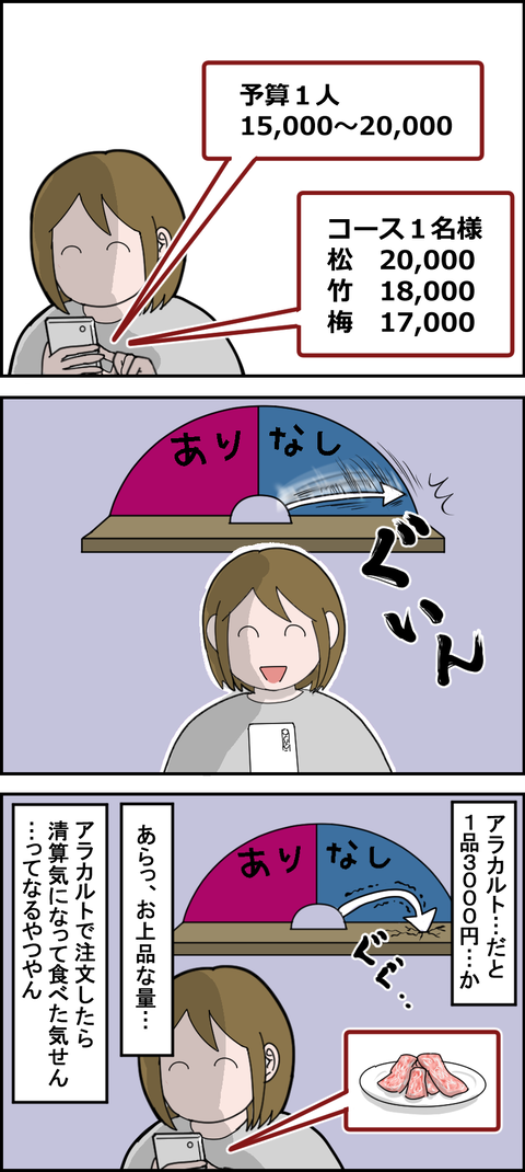 21122503-2