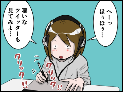 17033014