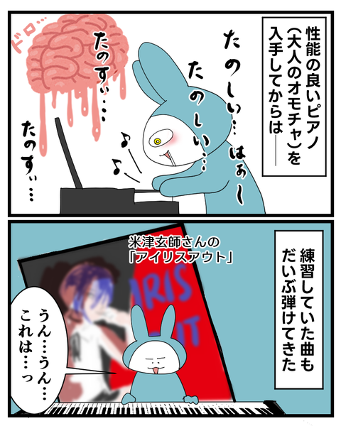 26052601