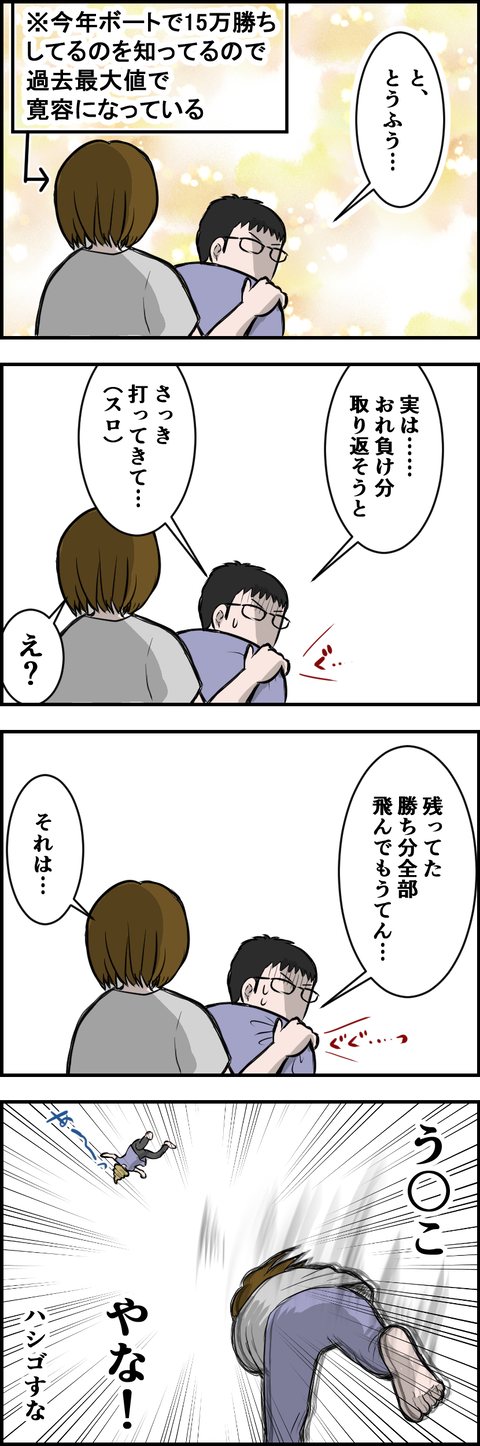 20101603