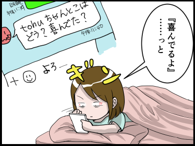 新規キャンバス1-2-7