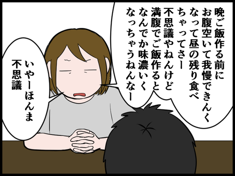 20062802