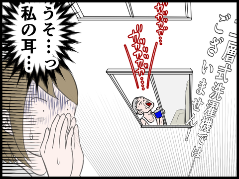 20052805