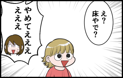 20070509