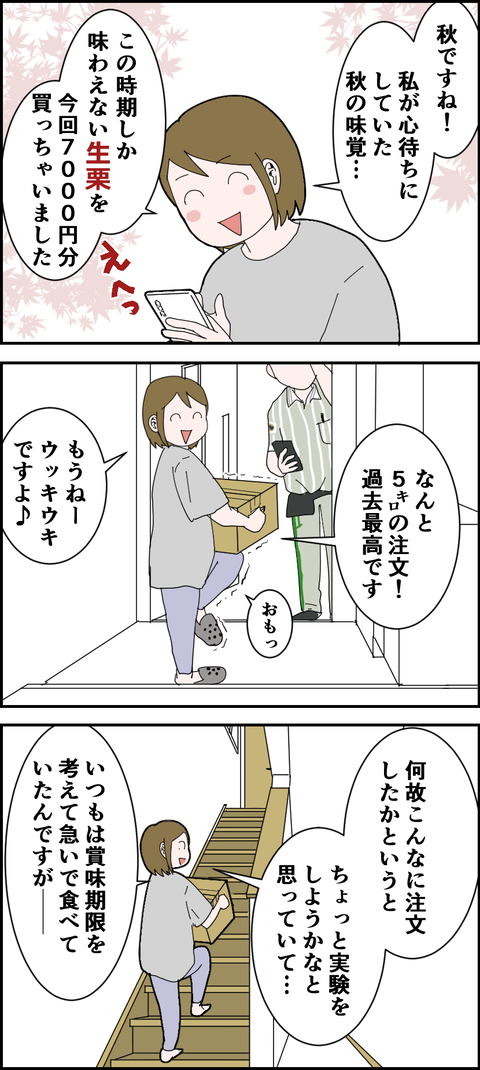 21101801