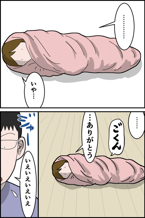 21050602