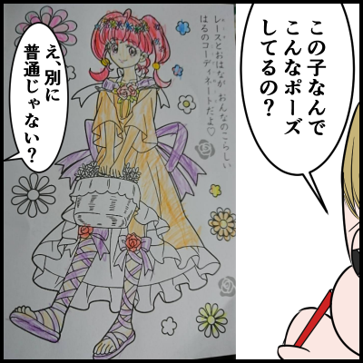 プリキュア歴を振り返ってみる とうふう絵日記 マイペース夫と３人子育て Powered By ライブドアブログ