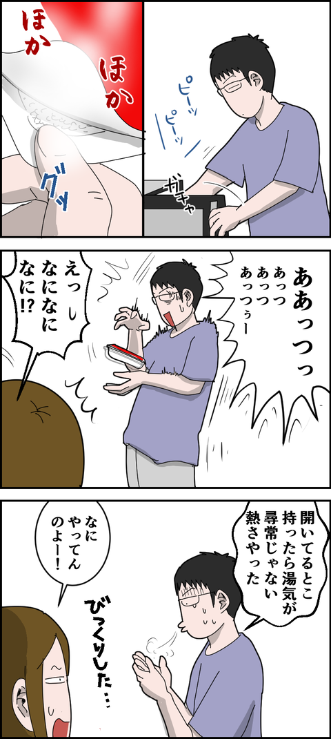 21070402