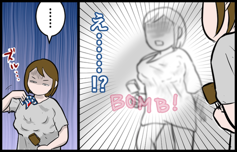 20081608