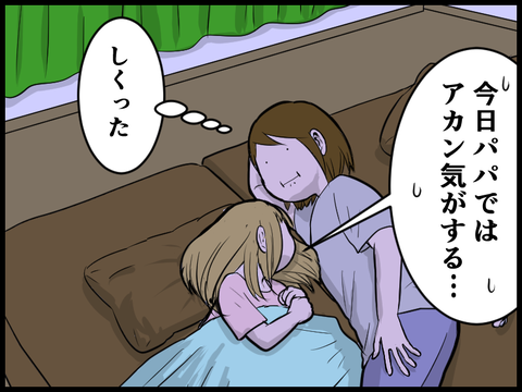 20062414
