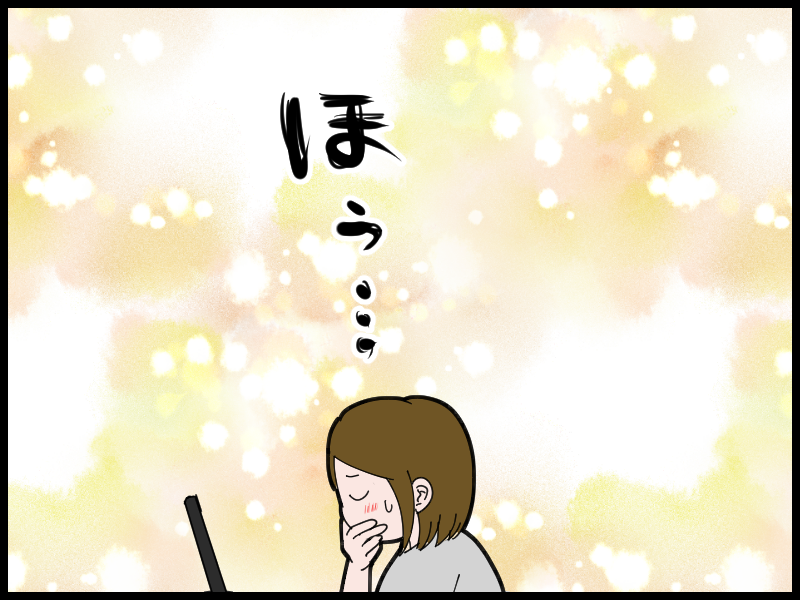 最近の事柄に疎い主婦が最終的に得た知識 : とうふう絵日記~マイペース夫と3人子育て~Powered by ライブドアブログ