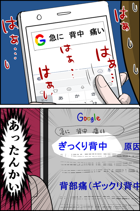 20110703