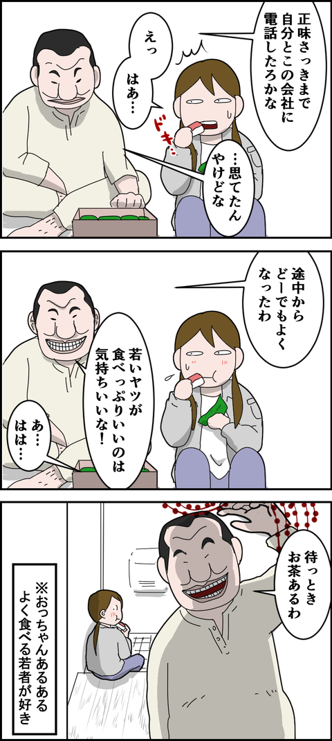 21031201