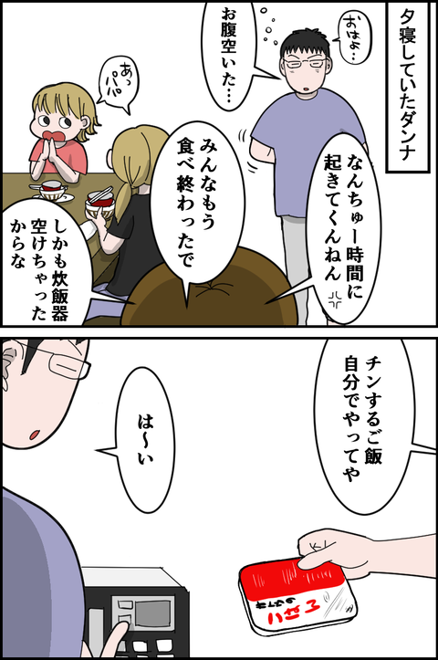21070401