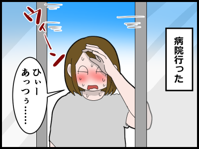 19080201