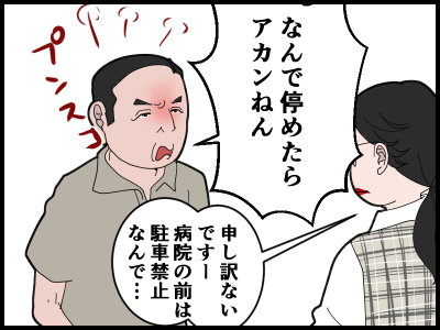 19080203