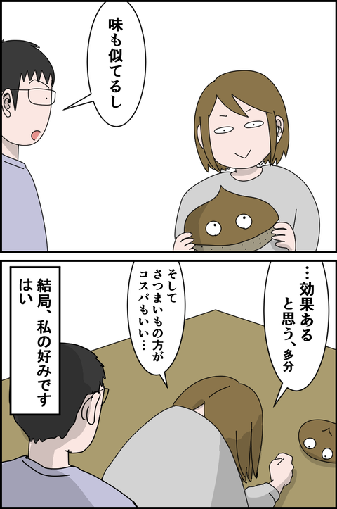 23010805