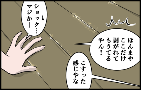 20071802