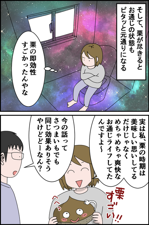 23010804