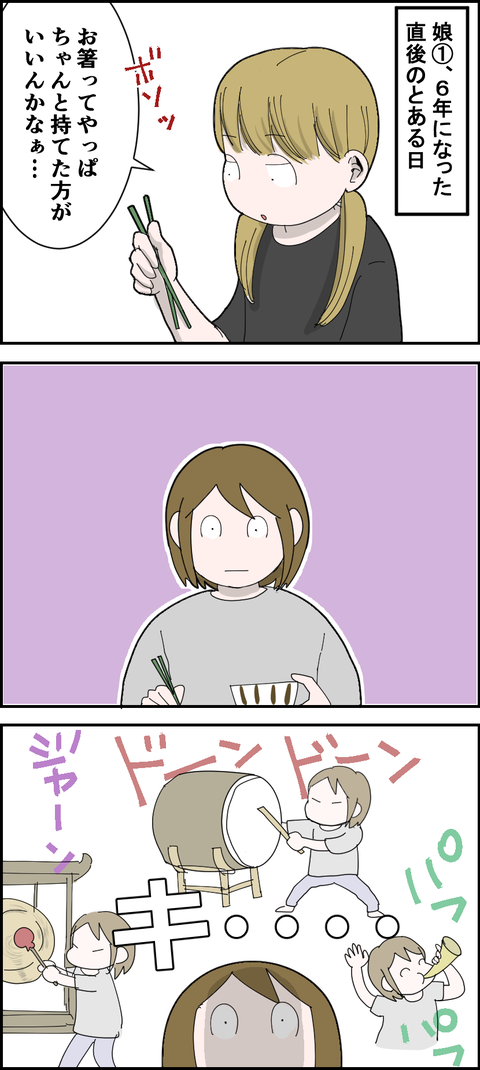 21110401