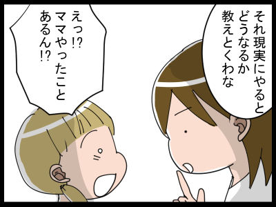 新規キャンバス2-1