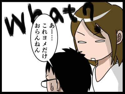 新規キャンバス1-8
