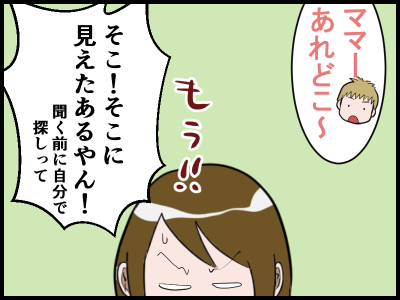 18082006