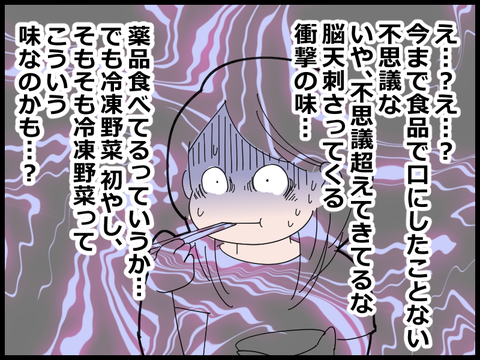 19092904