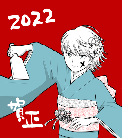 22010101-2
