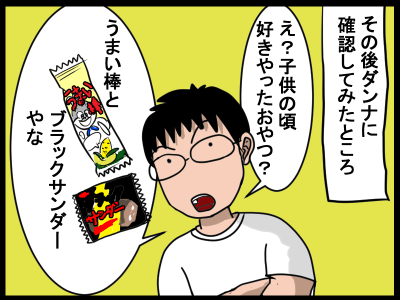 新規キャンバス3-1