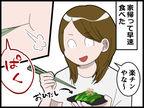 19092903
