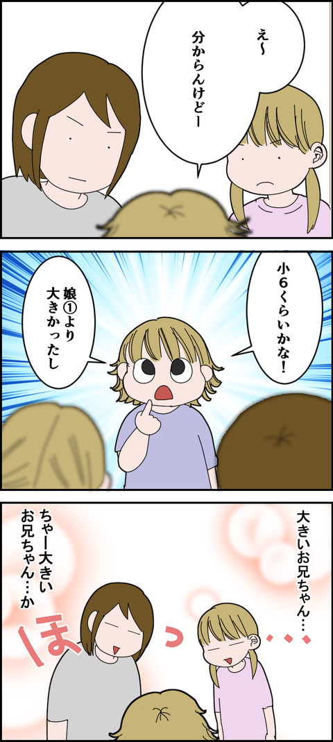 21021403