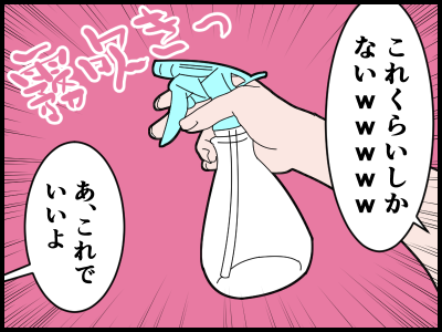 19090806