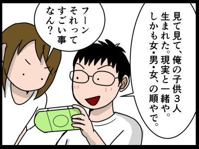 新規キャンバス1-2