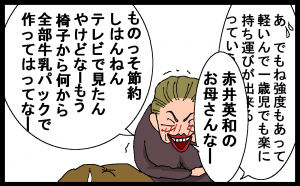 14010310.png