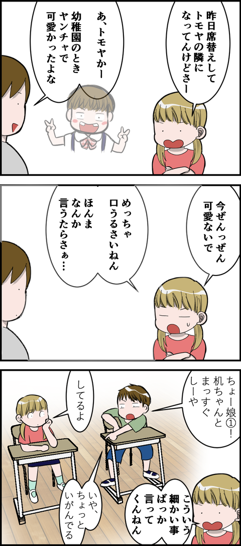 20110401