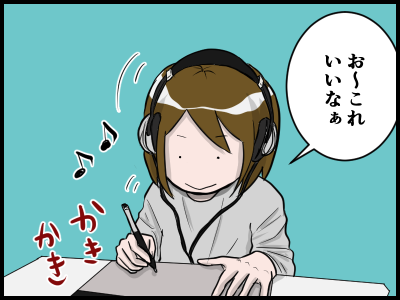 17033007